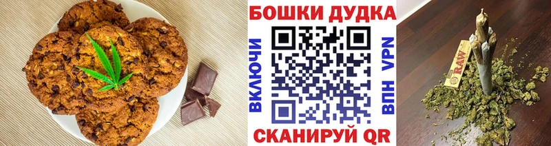 kraken рабочий сайт  Электроугли  Canna-Cookies марихуана 