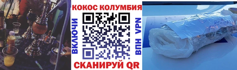 COCAIN Колумбийский  сколько стоит  mega как зайти  Электроугли 