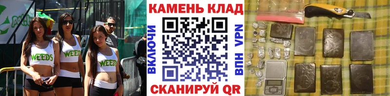 ГАШИШ Premium  blacksprut   Электроугли  это как зайти  где купить  