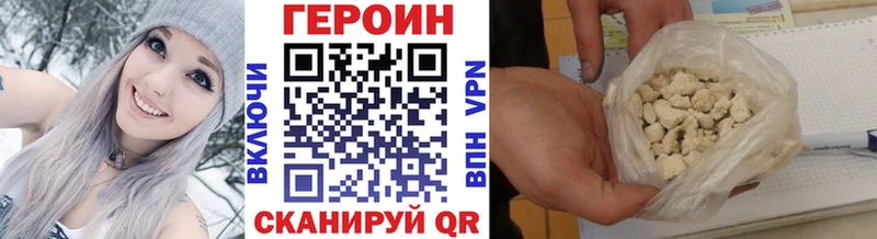 Героин гречка  Электроугли 