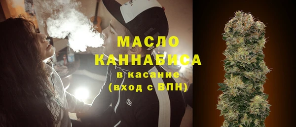 мяу мяу кристалл Белокуриха