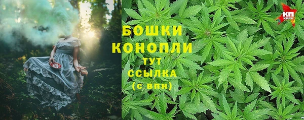 мяу мяу кристалл Белокуриха