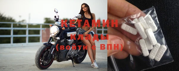 мяу мяу кристалл Белокуриха