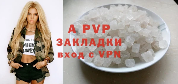 тгк Беломорск