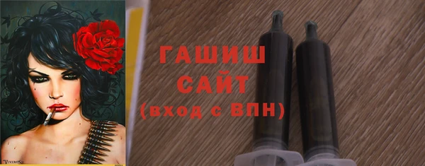 мяу мяу кристалл Белокуриха