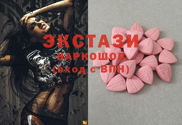 мяу мяу кристалл Белокуриха