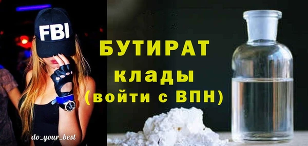 тгк Беломорск