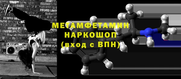 мяу мяу кристалл Белокуриха