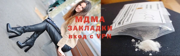 ПСИЛОЦИБИНОВЫЕ ГРИБЫ Белоозёрский