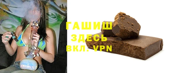 тгк Беломорск