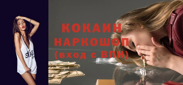 тгк Беломорск