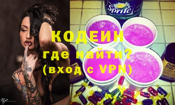 мяу мяу кристалл Белокуриха