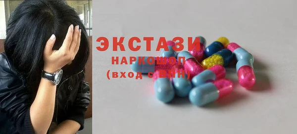 PSILOCYBIN Баксан