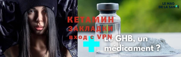 тгк Беломорск