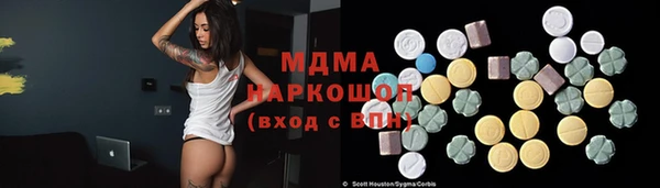 мяу мяу кристалл Белокуриха