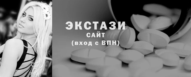 тгк Беломорск