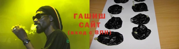 ПСИЛОЦИБИНОВЫЕ ГРИБЫ Белоозёрский