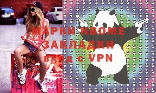 ПСИЛОЦИБИНОВЫЕ ГРИБЫ Белоозёрский