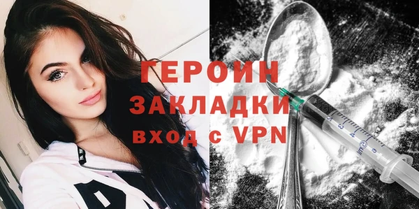 ПСИЛОЦИБИНОВЫЕ ГРИБЫ Белоозёрский