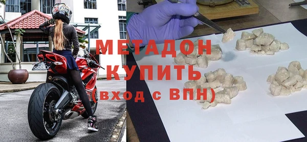 тгк Беломорск