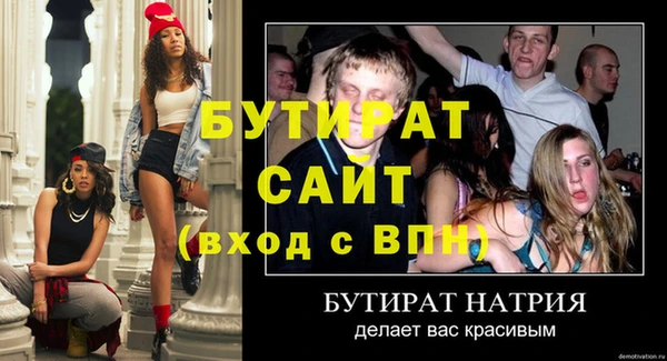 тгк Беломорск