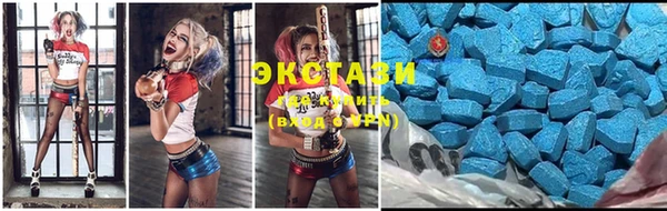MDMA Premium VHQ Балабаново