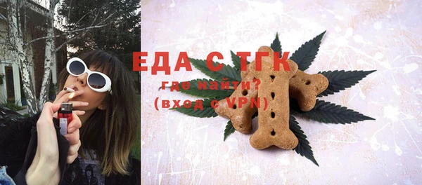мяу мяу кристалл Белокуриха