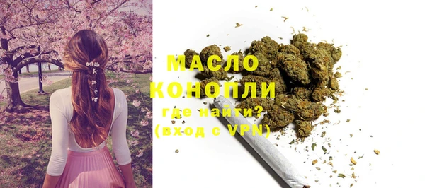 тгк Беломорск