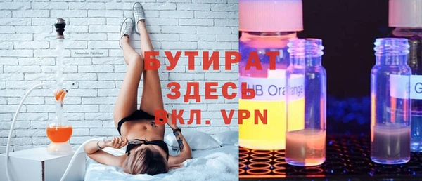 тгк Беломорск