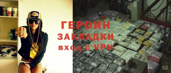 тгк Беломорск