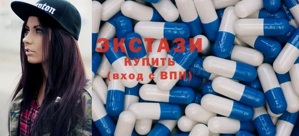 мяу мяу кристалл Белокуриха