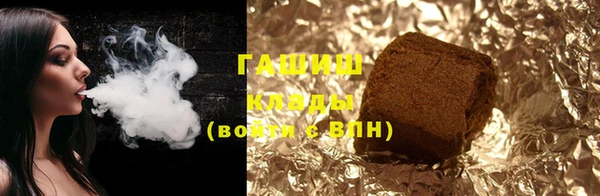 мяу мяу кристалл Белокуриха