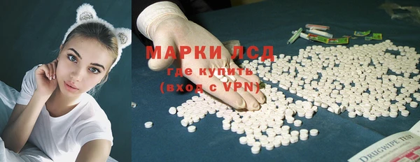 мяу мяу кристалл Белокуриха