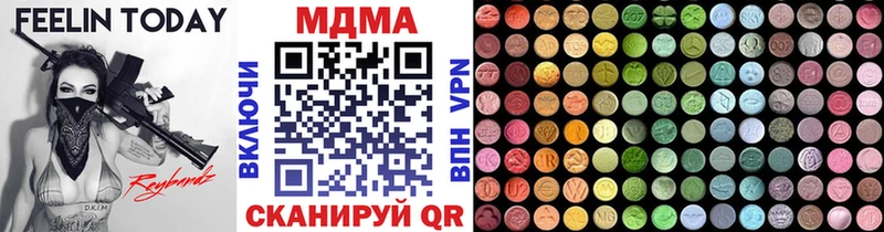 МДМА crystal  купить наркотики сайты  Электроугли 