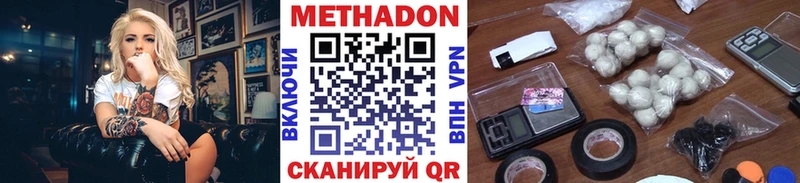 МЕТАДОН мёд  магазин  наркотиков  Электроугли 
