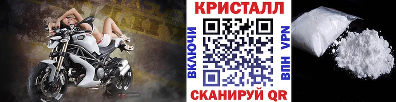 МЕТАМФЕТАМИН кристалл  Электроугли 